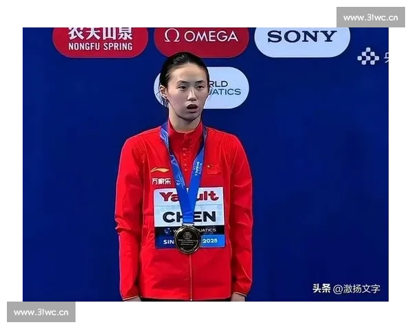 陈芋汐以实力与坚韧闪耀赛场书写中国跳水新辉煌
